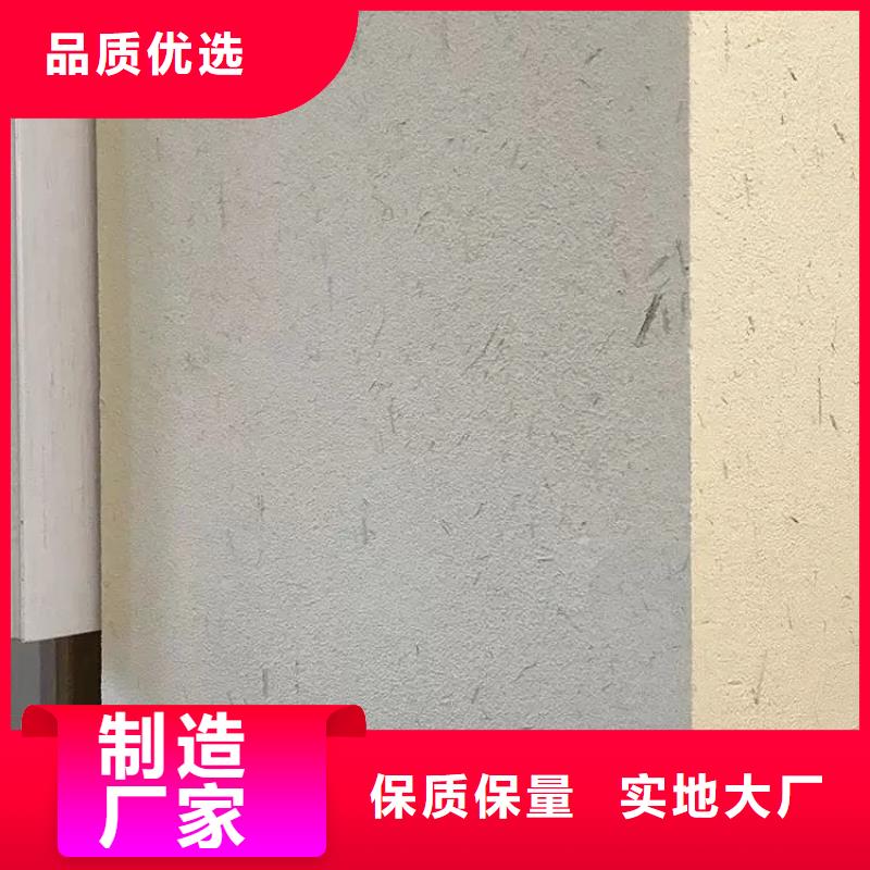 怎么施工内外墙稻草漆怎么代理