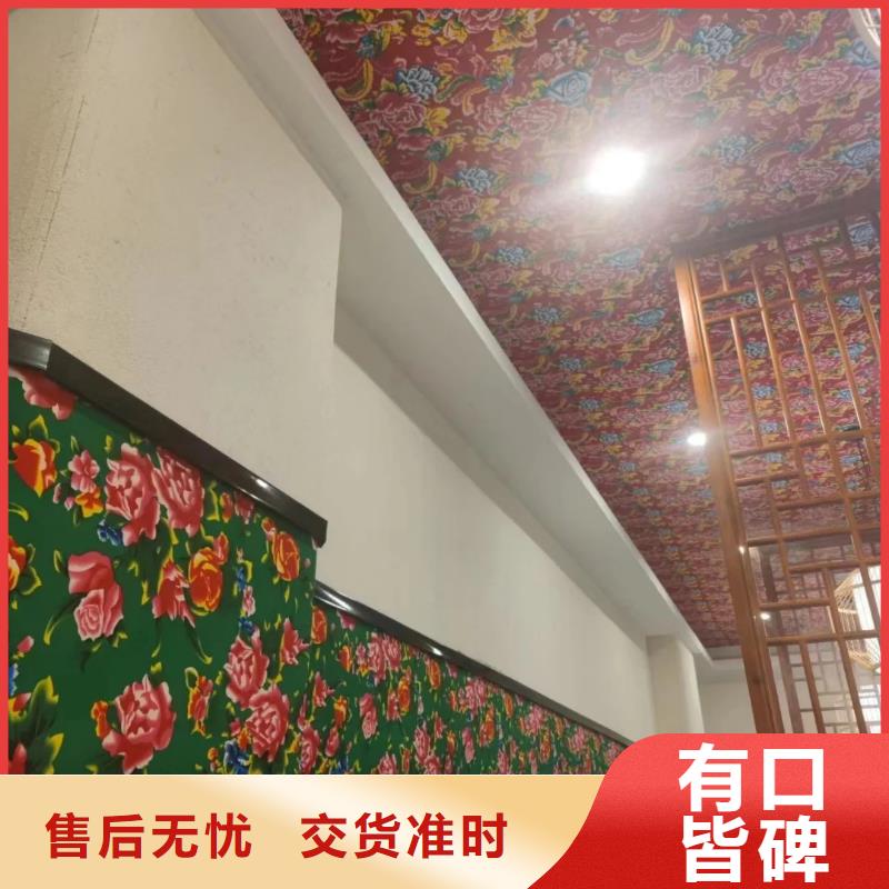 农庄稻草泥施工教程