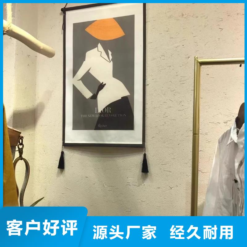 生产厂家生态稻草漆品质保证