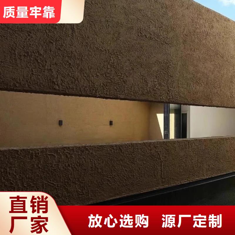 仿夯土外墙漆厂家#生态稻草漆#老房翻新#农家小院