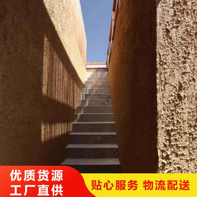 源头厂家仿夯土稻草漆品质保证
