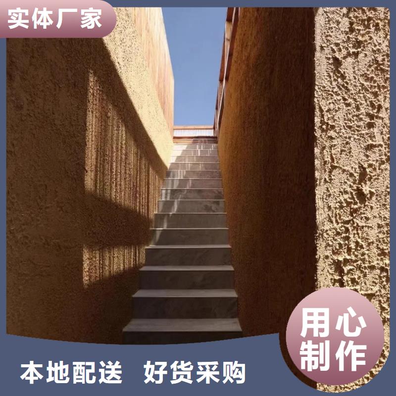 夯土艺术漆厂家#农家小院#乡村建设#民宿改造