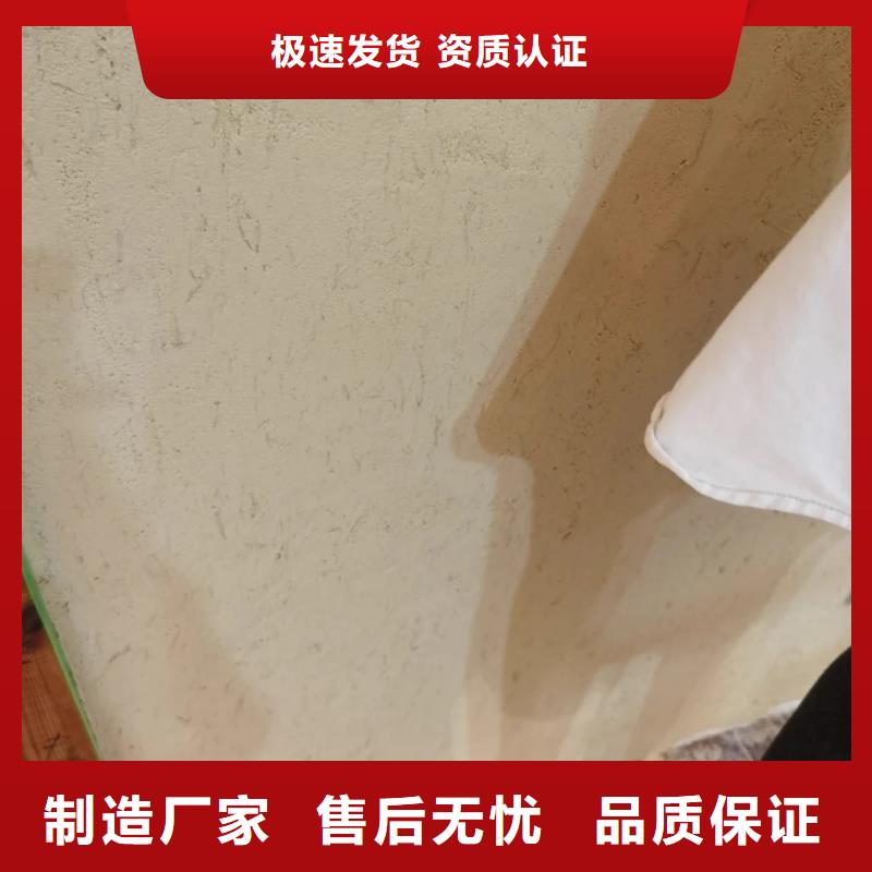仿夯土漆施工#泥巴墙漆#老房翻新#民宿改造