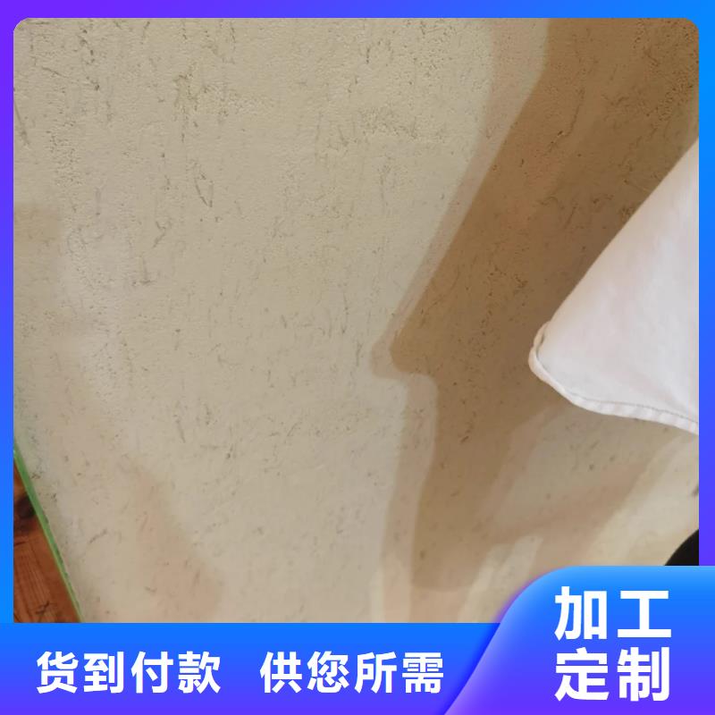 稻草夯土漆多少钱#仿夯土稻草漆#艺术涂料厂家#农家小院改造