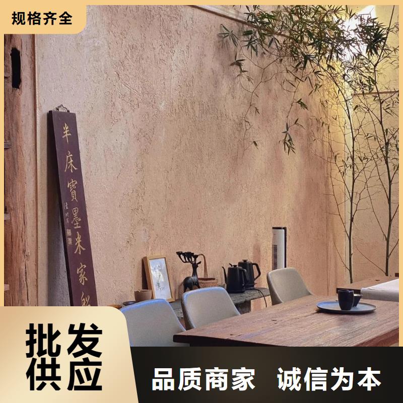 仿泥巴涂料经销商