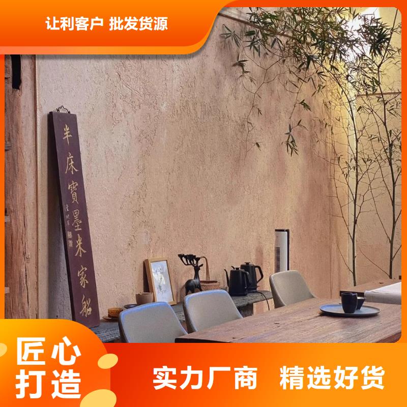 农家乐稻草漆—稻草漆培训—采贝墙艺漆培训
