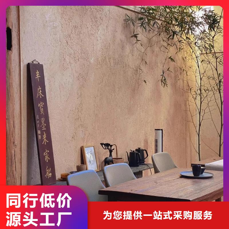 仿夯土外墙漆价格#仿泥巴稻草漆#民宿改造#美丽乡村