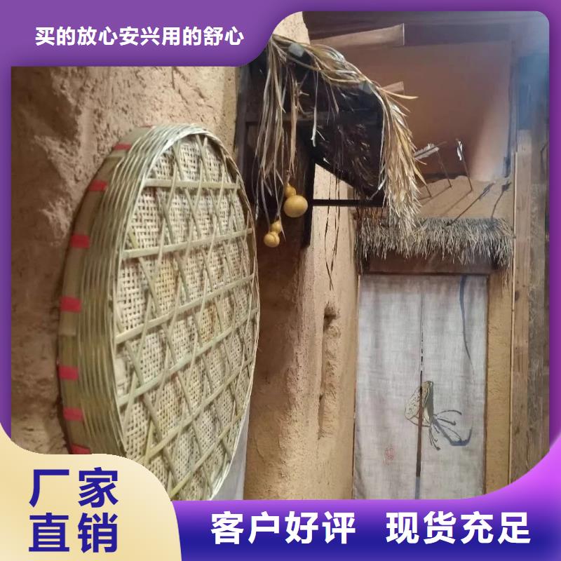 内墙稻草漆发货快