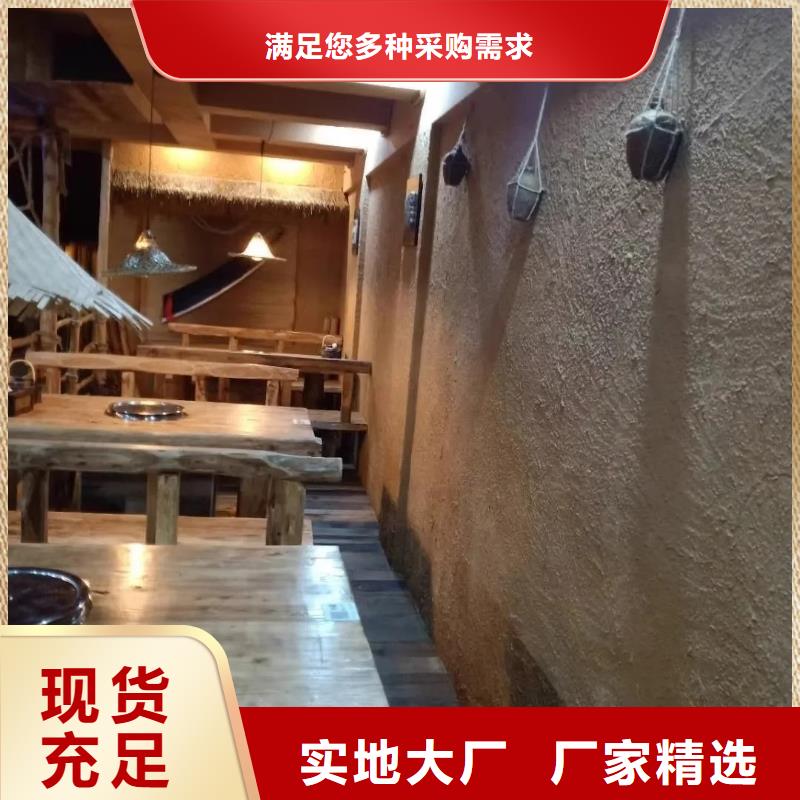 断层仿泥巴墙涂料施工#泥巴墙漆#老房翻新#民宿改造