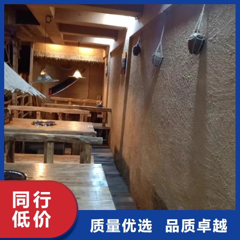 断层仿泥巴墙涂料施工#夯土墙面漆#仿泥巴墙涂料#稻草漆厂家