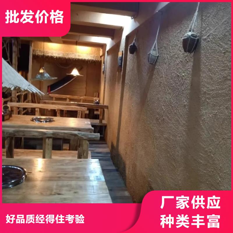 断层仿泥巴墙涂料价格#仿泥巴稻草漆#民宿改造#美丽乡村