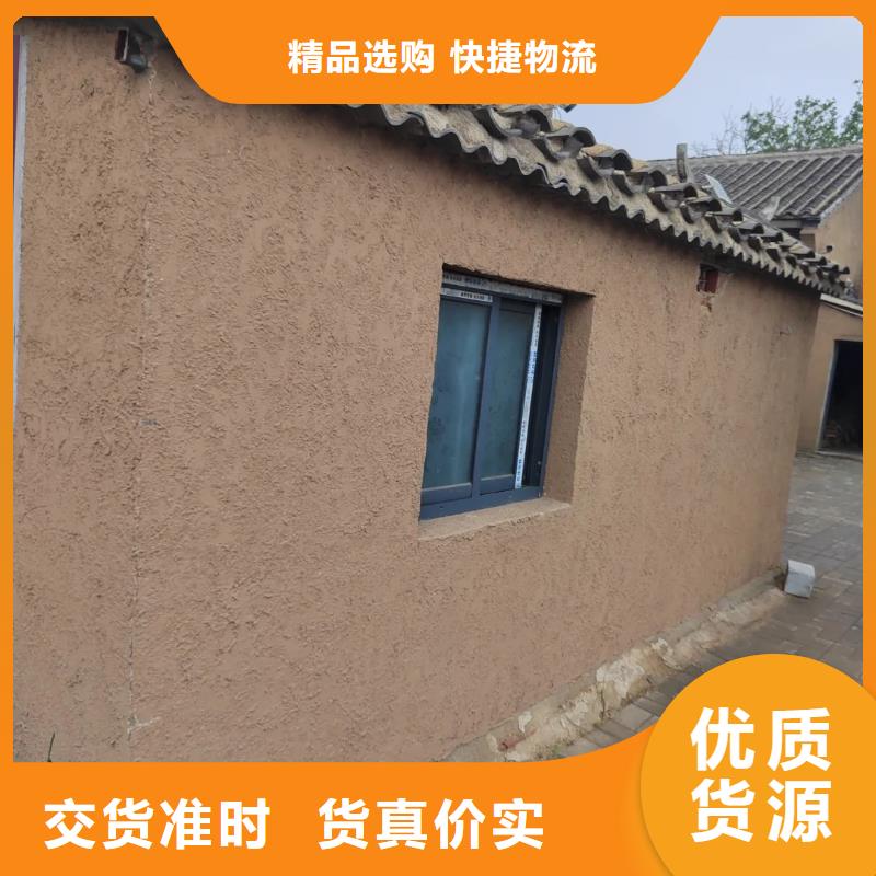 复古稻草漆—稻草漆培训—采贝墙艺漆培训