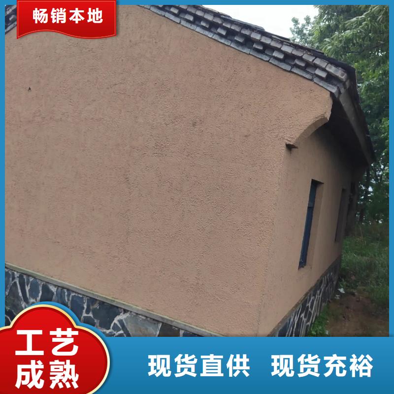 仿夯土漆厂家#仿泥巴稻草漆#民宿改造#美丽乡村