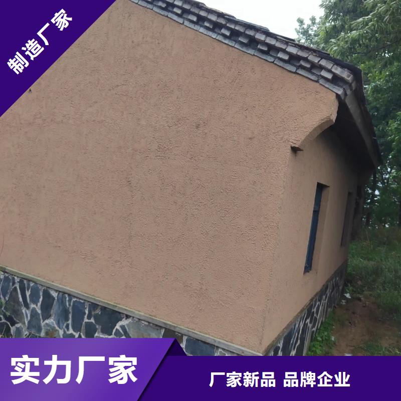 仿夯土外墙漆价格#泥巴墙漆#老房翻新#民宿改造