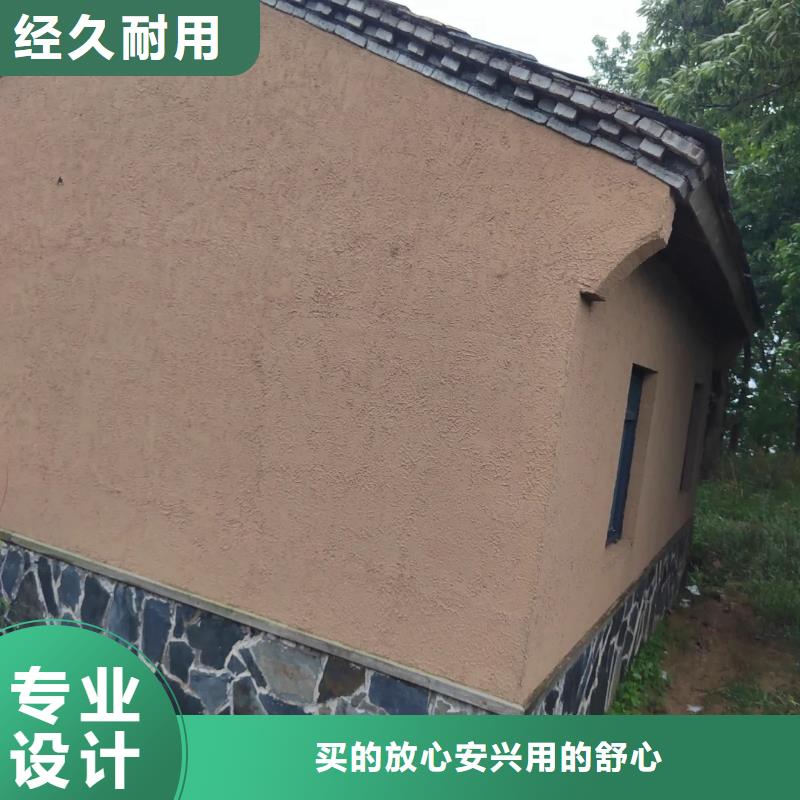 源头厂家民宿稻草漆按需定制