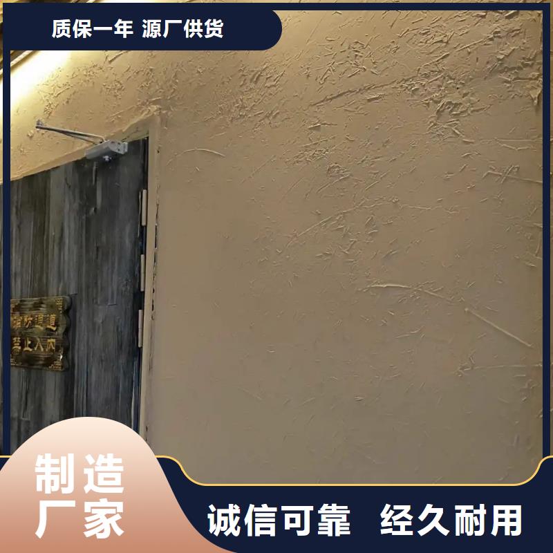 稻草泥施工方案