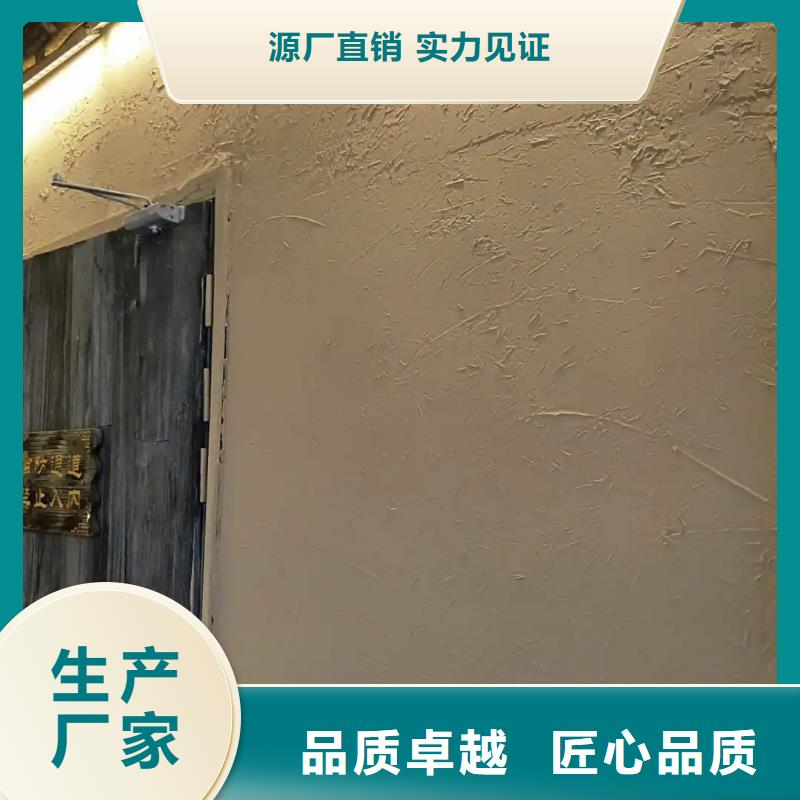 断层仿泥巴墙涂料施工#泥巴墙漆#老房翻新#民宿改造