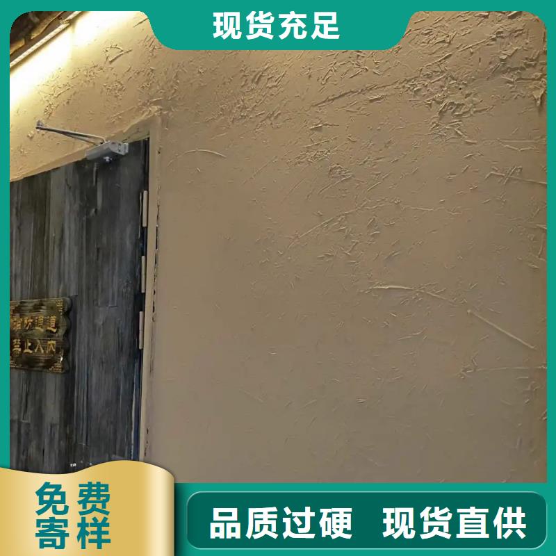 稻草夯土漆多少钱#仿夯土稻草漆#艺术涂料厂家#农家小院改造