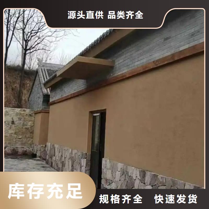 生态稻草漆定制厂家