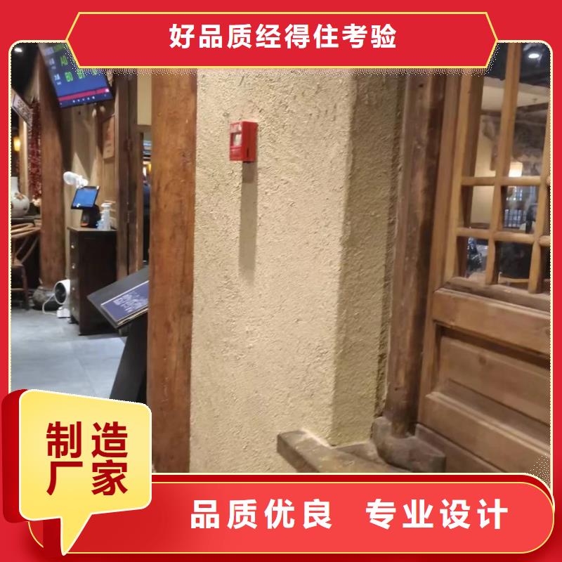 仿夯土外墙漆价格#夯土墙面漆#仿泥巴墙涂料#稻草漆厂家