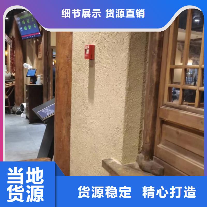 仿夯土漆施工#乡村改造稻草漆#仿夯土漆#乡村改造