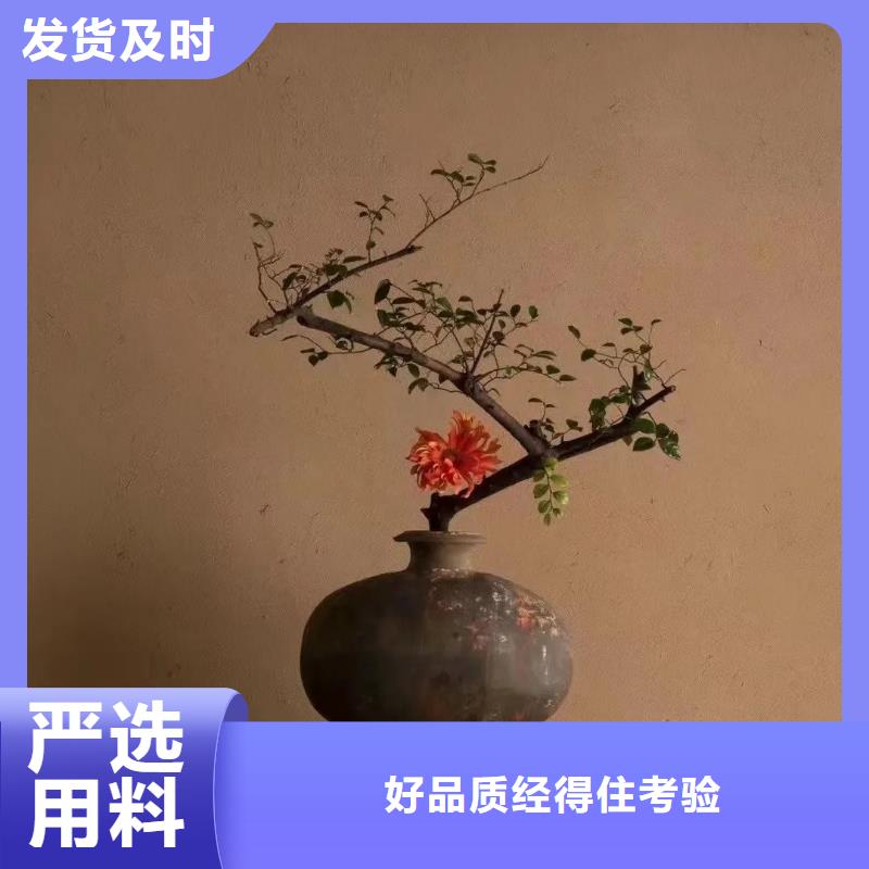稻草黏土漆欢迎电询