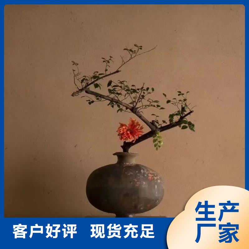 稻草漆外墙灰泥价格有优势
