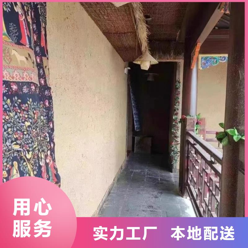 支持定制生态稻草漆代理