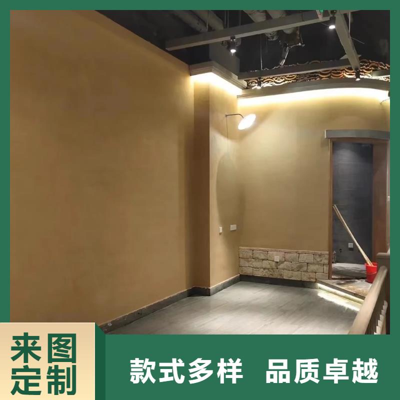 源头工厂内外墙稻草漆招商加盟