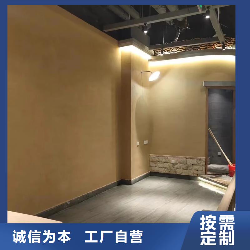 施工厂家乡村改造稻草漆按需定制