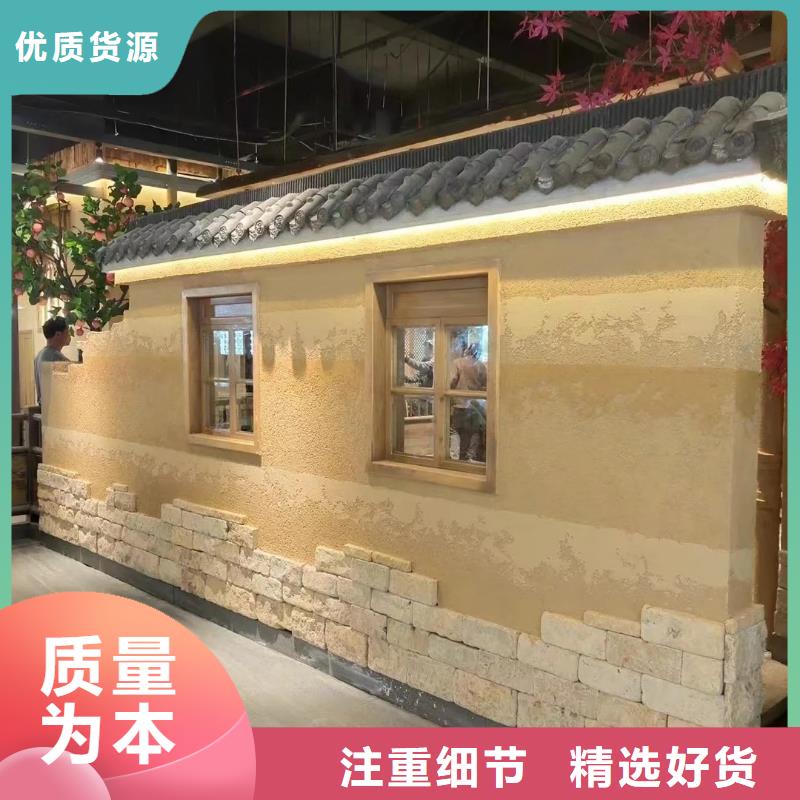 生态稻草漆源头批发