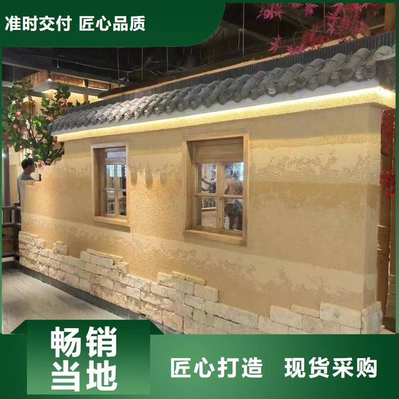 稻草漆黄泥土艺术漆大厂家实力看得见