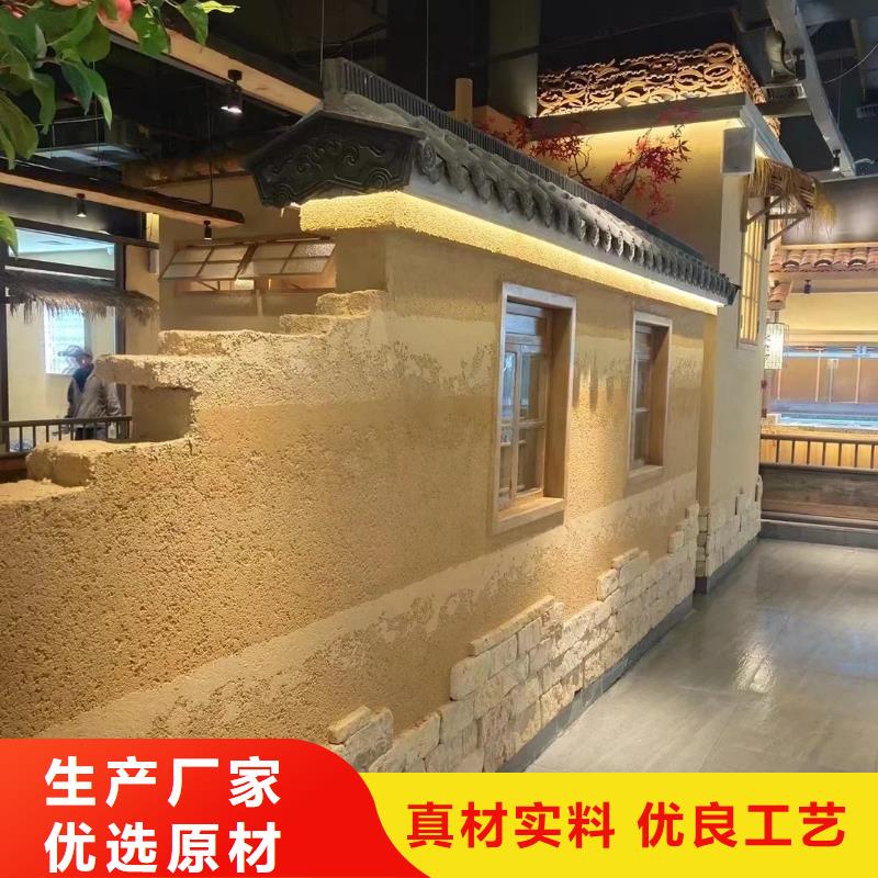 生态稻草漆全包施工
