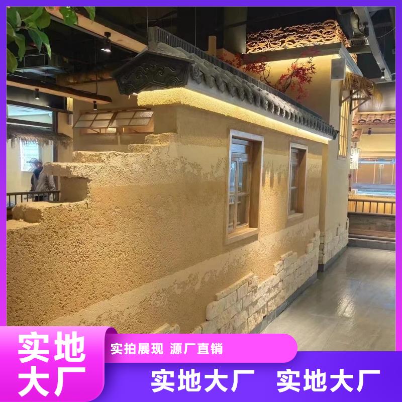 餐厅稻草漆品牌