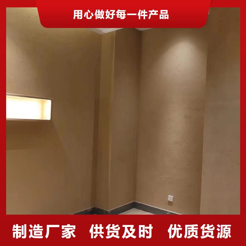 生态稻草漆施工方案