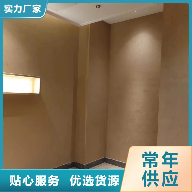断层仿泥巴墙涂料施工#夯土墙面漆#仿泥巴墙涂料#稻草漆厂家