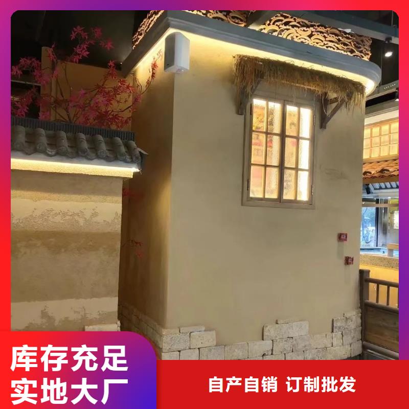 仿夯土稻草漆施工#内外墙稻草漆#民宿改造#乡村建设