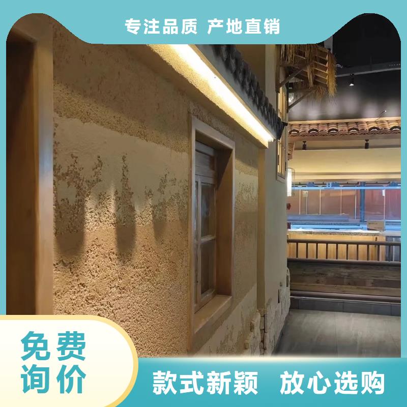 黏土漆施工队伍