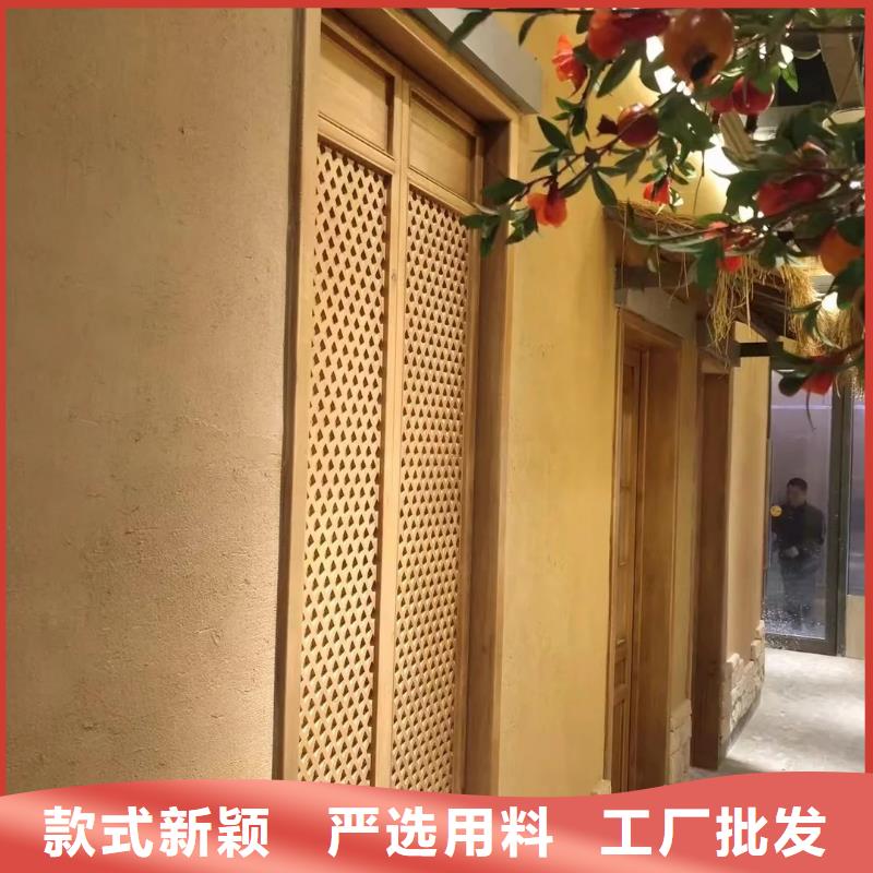 稻草夯土漆厂家#乡村改造稻草漆#仿夯土漆#乡村改造