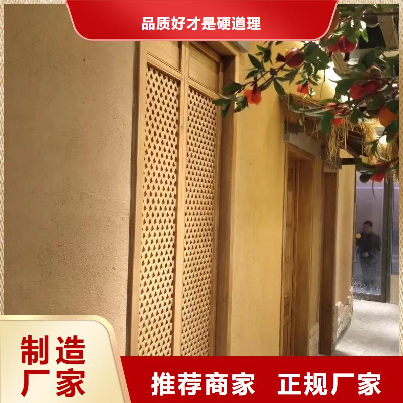 艺术漆厂家内外墙稻草漆代理