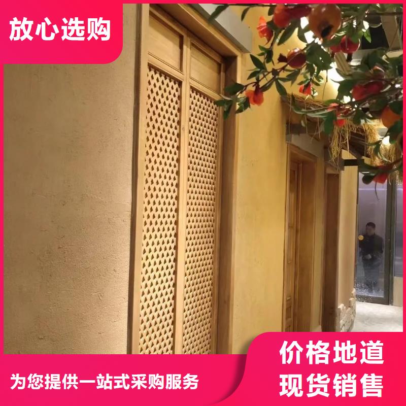 外墙稻草漆多少钱一桶