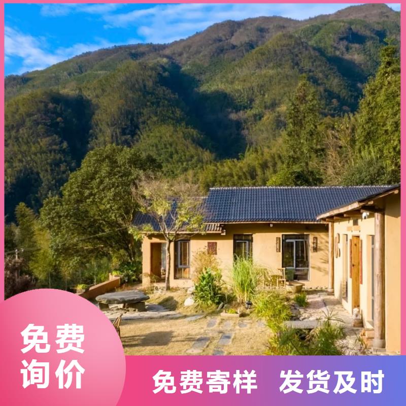 仿夯土外墙漆价格#农家小院#乡村建设#民宿改造