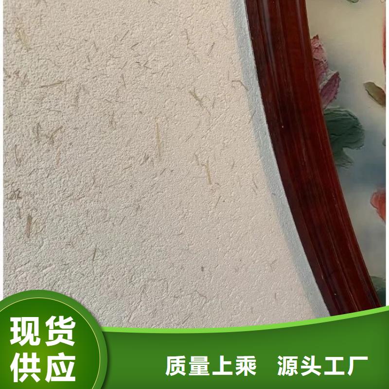 仿五花断层夯土漆厂家#泥巴墙漆#老房翻新#民宿改造