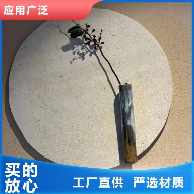 室内稻草漆施工装修效果