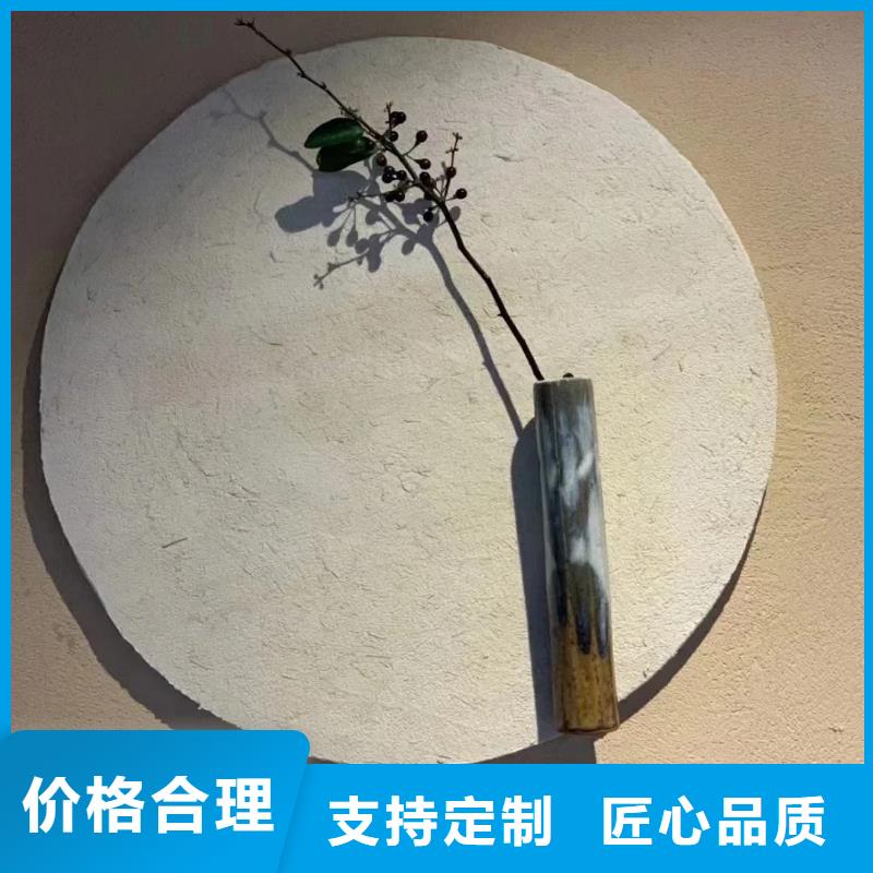 仿夯土外墙漆施工#乡村改造稻草漆#仿夯土漆#乡村改造