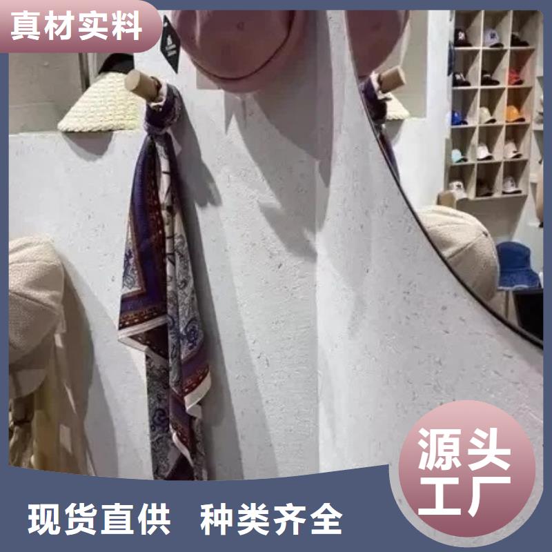复古稻草漆销售