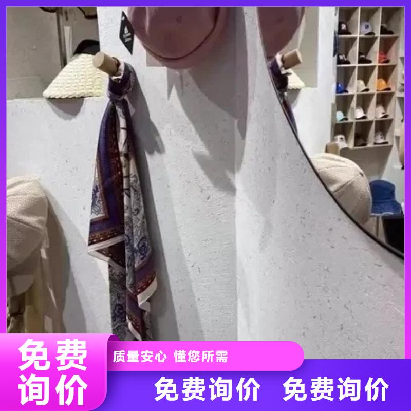 生产厂家生态稻草漆质量优选