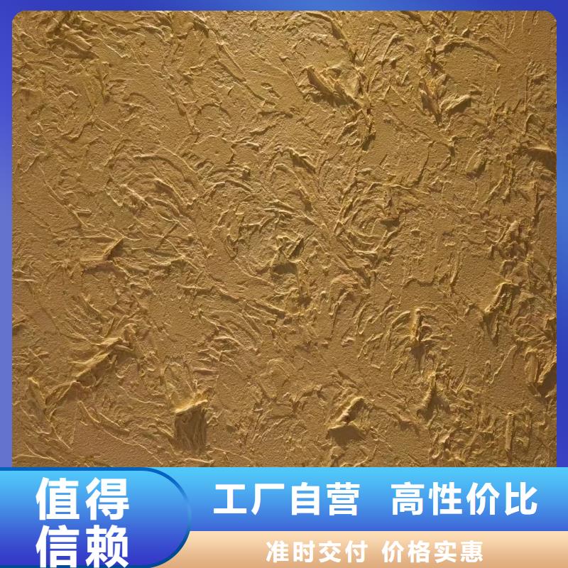 内外墙稻草漆源头厂家