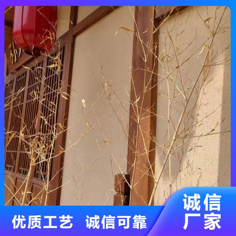 仿五花断层夯土漆厂家#内外墙稻草漆#民宿改造#乡村建设