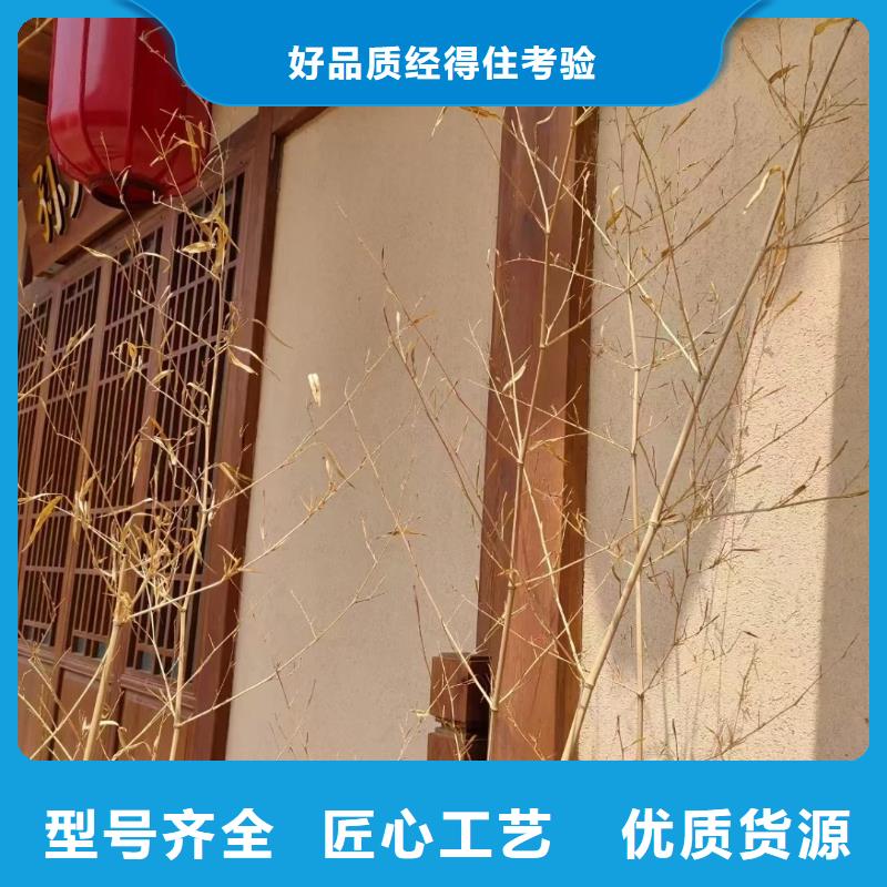 断层仿泥巴墙涂料施工#夯土墙面漆#仿泥巴墙涂料#稻草漆厂家